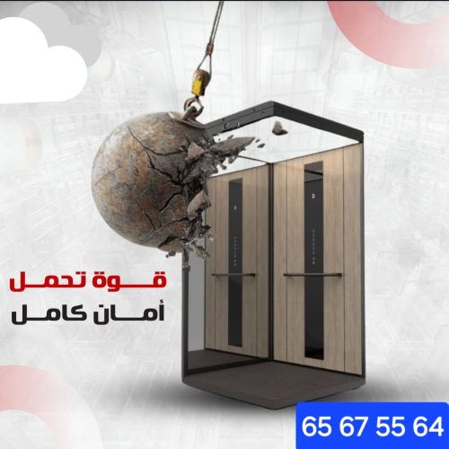 أنجفه 6